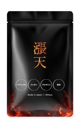 漲天」の人気商品一覧 | 安い商品を通販サイトから探す - 価格.com